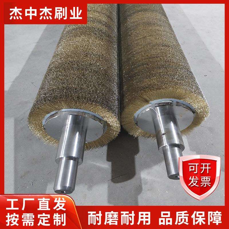 筛沙机筛网不锈钢丝刷辊工业抛光除锈打磨镀铜毛刷辊金属拉丝刷辊