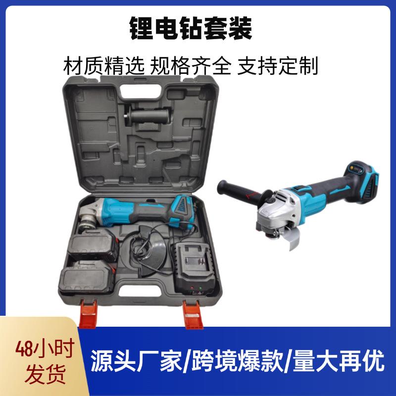MT款角磨机充电式锂电角磨机125mm工业级打磨机切割机磨光机