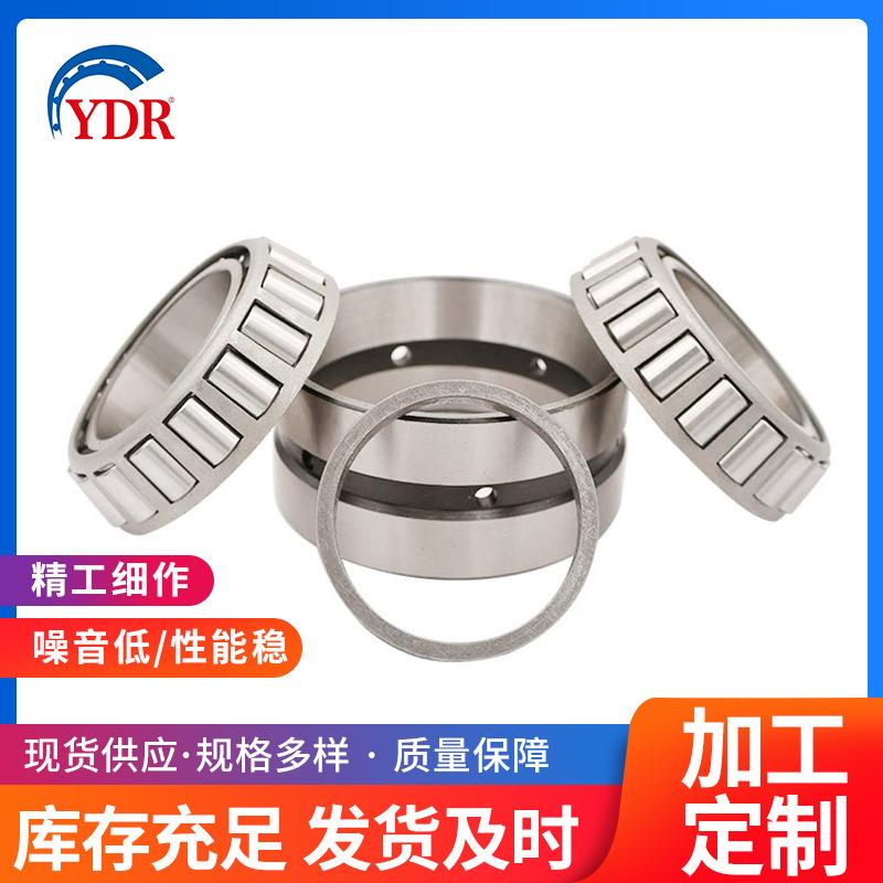 厂家直销 非标圆锥轴承 水泵双列轴承90381 913849 926749 55206