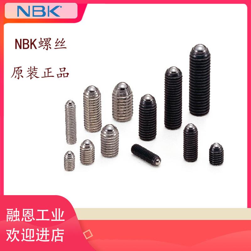 NBK螺栓树脂不锈钢紧固件定位内六角圆柱头SUS304/SLEC-A真空螺丝