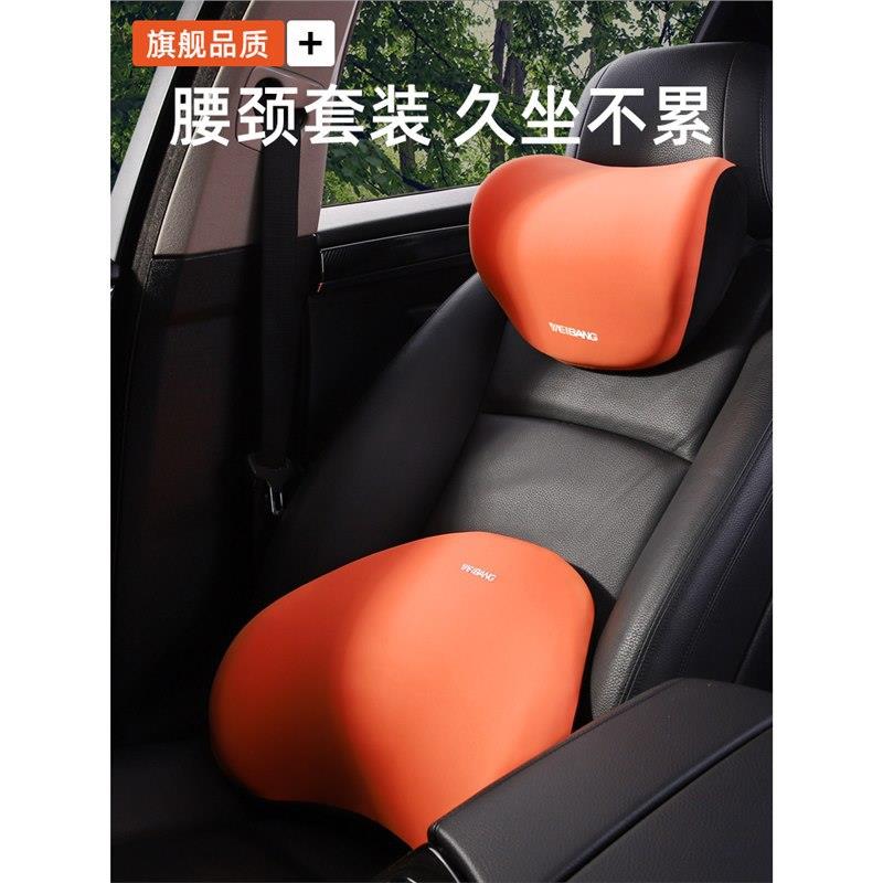 荣威i5/RX5/i6MAX/RX9/8/3车载腰靠垫汽车靠垫腰垫护腰靠背垫腰枕