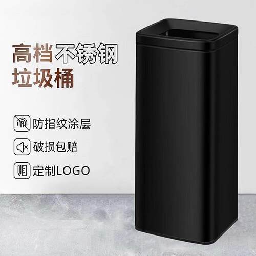 擦手纸垃圾桶不锈钢大容量商用办公楼酒店卫生间洗手台30L垃圾桶