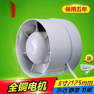 小型圆形管道风机排风机迷你抽风机5寸墙壁进风加压125P
