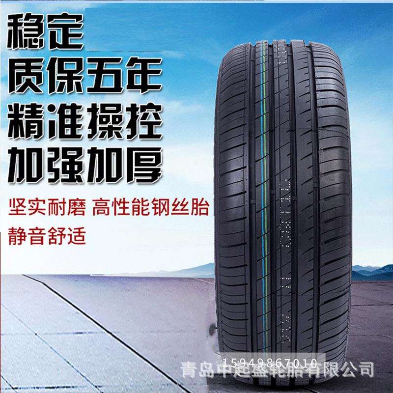 轿车轮胎165 175 185 195 205 215/55/60/65/70R13 195 65 r15