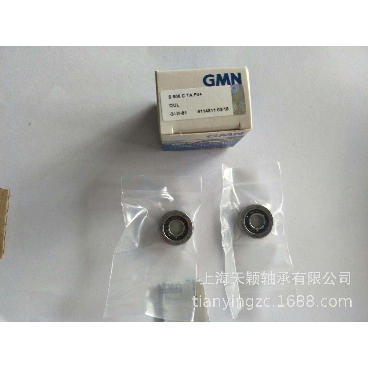 德国GMN轴承 GMN高速微型轴承 S606C TA P4 DUL GMN航模涡轮轴承