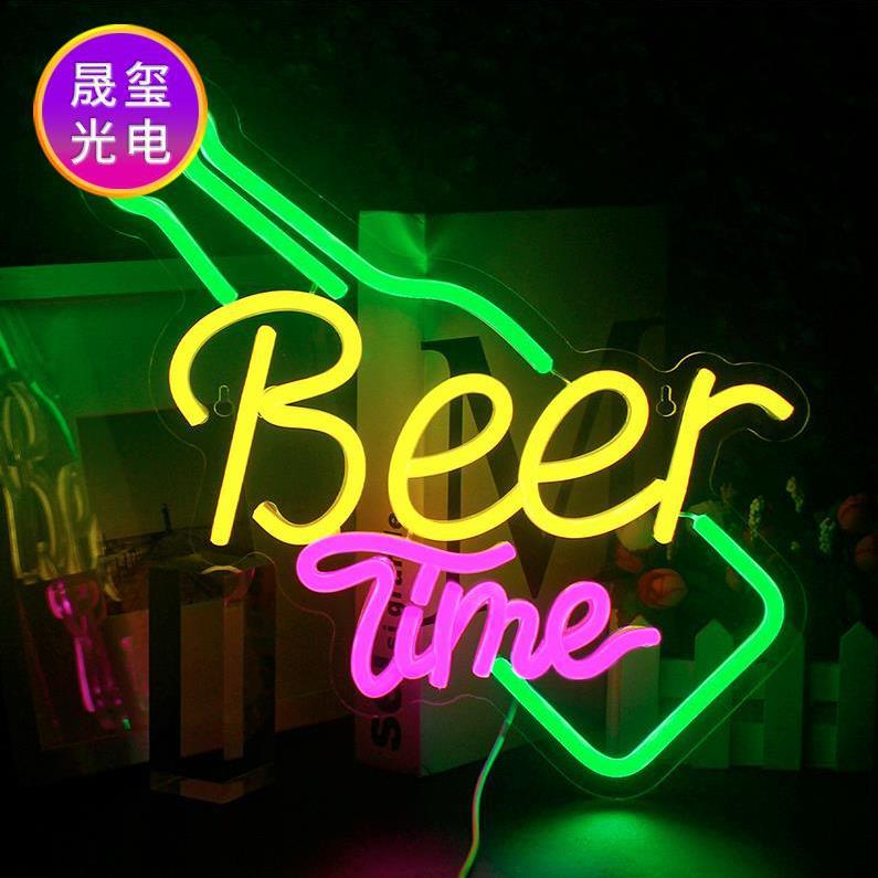 酒吧手握啤酒瓶清吧KTV户外活动聚会热点发光字气氛嗨点LED霓虹灯