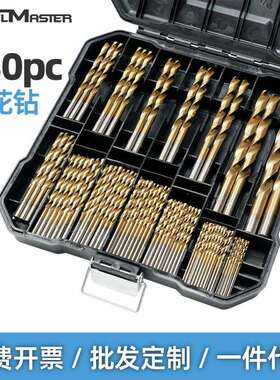 麻花钻230pc套装镀钛高速钢4241材质含钴135°双后钻孔木工手电钻