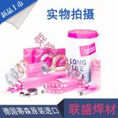 德国蒂森不锈钢电焊条E316L 316L 17不锈钢焊条BOHLER FOX