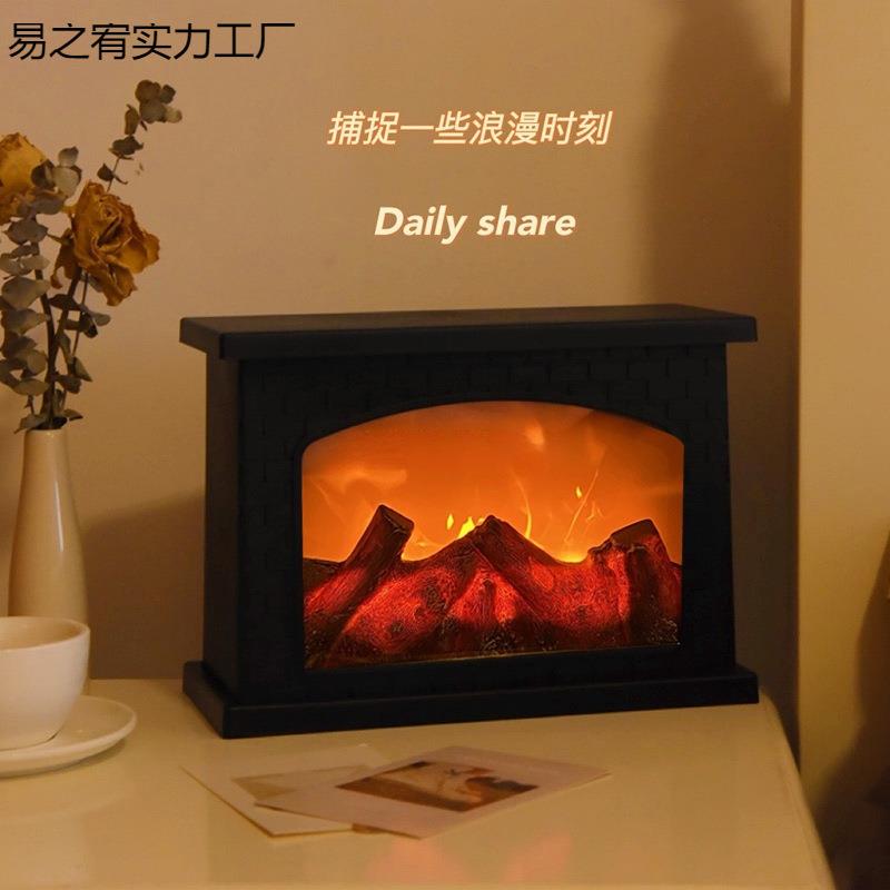 仿真火焰灯氛围感灯台灯卧室床头桌摆件假火炉壁炉直播装饰小夜灯