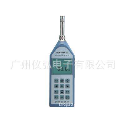 嘉兴恒升HS6298A噪声统计分析仪