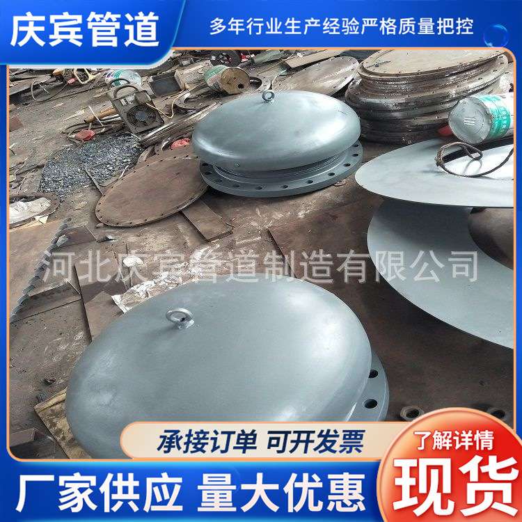 现货供应 阻火呼吸人孔DN500 不锈钢紧急泄压人孔拱盖快开人孔
