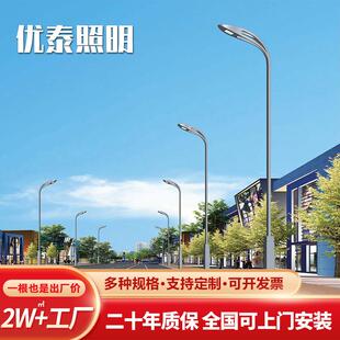 并驾齐驱双头LED路灯 厂家直销户外防水路灯单双臂led路灯