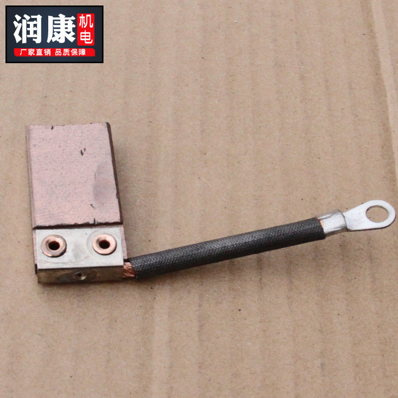 河北润康高压电机碳刷直供批发