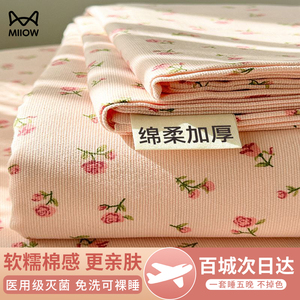 一次性床单被罩枕套纯棉旅游床上四件套旅行酒店火车卧铺隔脏神器