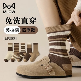 猫人美拉德一次性袜子免洗日抛中筒女士款 便携旅游出差必备非压缩