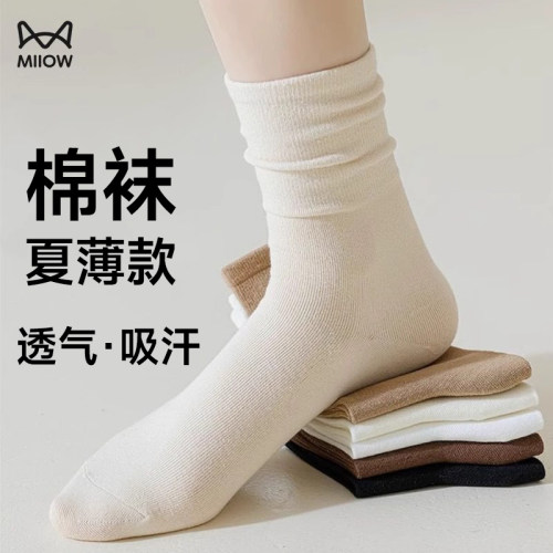 猫人美拉德一次性袜纯棉即弃袜