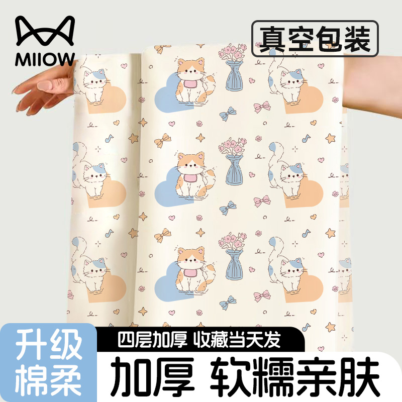 猫人一次性床单单人三件套旅游