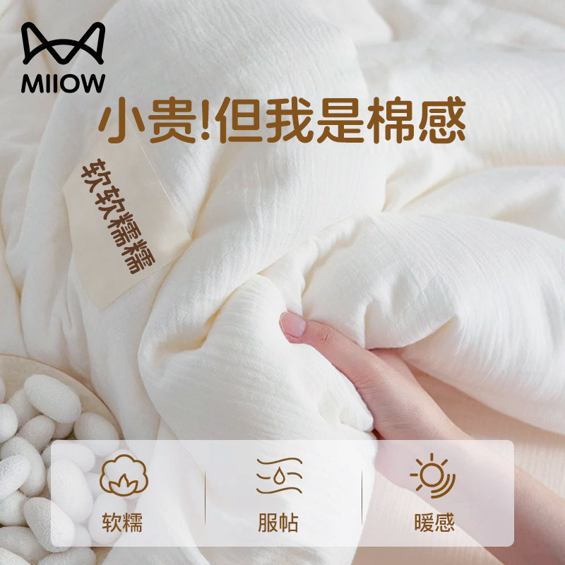 猫人一次性床单被罩枕套纯棉