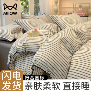 猫人一次性床单四件套棉感加厚