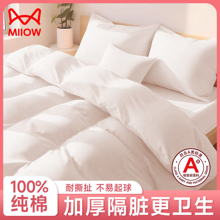 A类一次性全棉床单被套100%纯棉