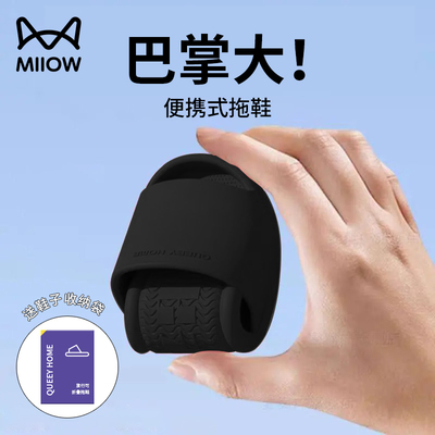 可折叠男女通用旅游一次性拖鞋