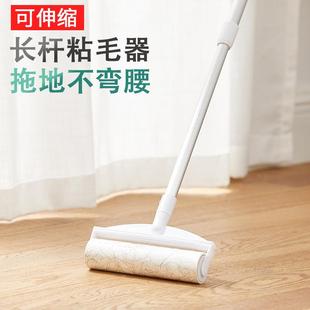 长柄伸粘毛器地板毯滚筒刷粘尘纸长杆家用上大缩加号除尘床清洁刷