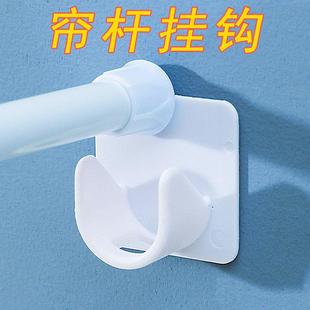 架夹子杆门帘杆伸缩杆固定托 帘杆挂钩窗帘夹固孔定器免支打粘贴式