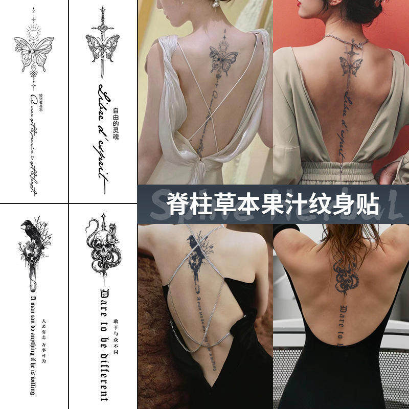 蝴蝶纹身贴防水女持久性感后背脊柱英文字母草本仿真果汁半永久大