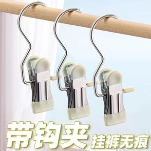 夹子家用无痕不锈钢强力多功能带挂钩字夹收纳神器单个夹衣架 裤