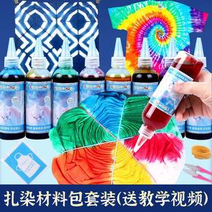 儿童手工扎染材专料包白族扎全蓝套工具用方巾衣服染靛色颜料