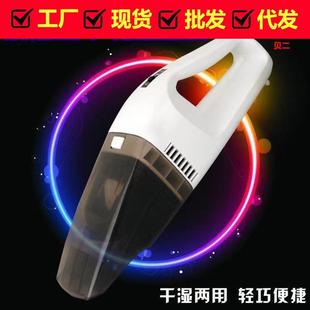 超强吸尘器小型车用车载便尘车内干湿两用汽车吸器 携式