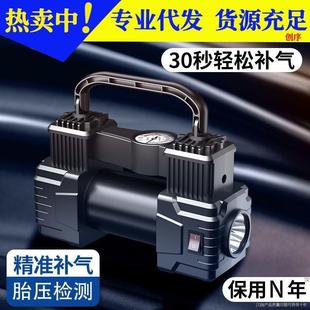 胎小轿车胎多功轮加气气泵 车载充泵汽车用打气泵电动双缸便能携式