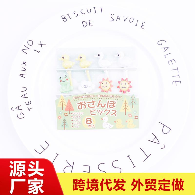卡通鸭子青蛙水果叉可爱动物一次性便当叉子日式塑料果签厨房用品