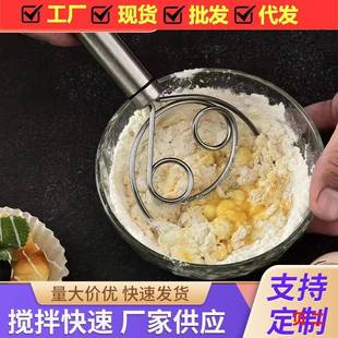和面打拌器不粘工面粉搅拌器面团粉神器加厚手和面器搅搅拌棒
