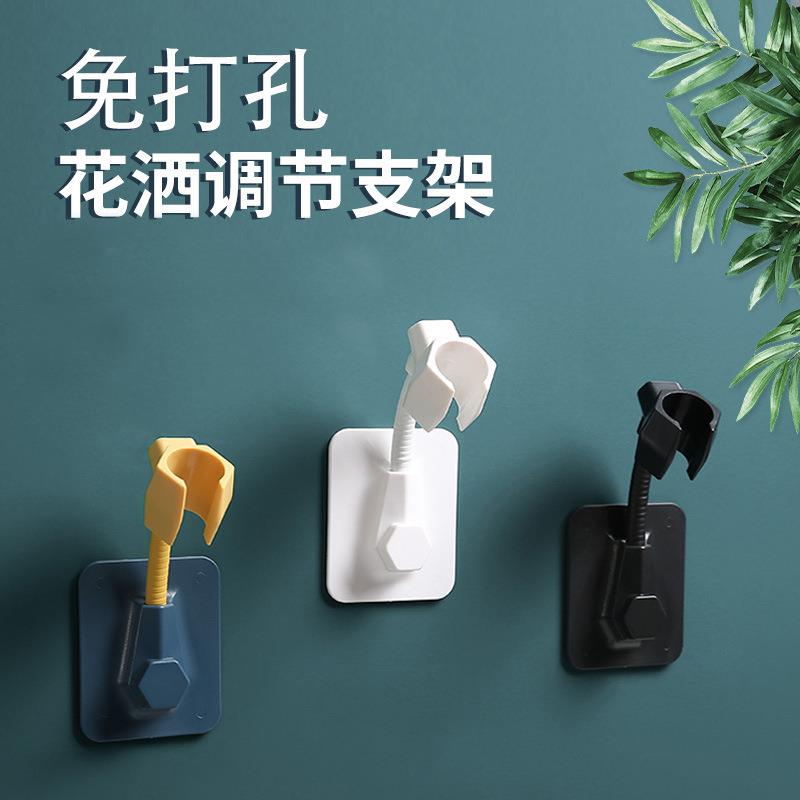 家用浴室简约免打孔底座万向花洒支架固定座淋浴头喷头配件