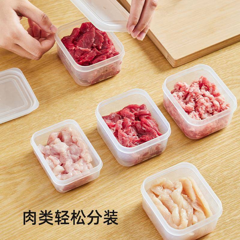 盒新饭款冰箱冻肉收纳保鲜盒密封盒分盒装盒葱姜蒜米分装整理神器
