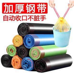 黑色穿绳式 抽绳垃圾袋家用加厚手提式 钢袋一次性厨房塑料袋子