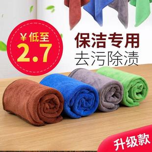 保洁厚政抹布加水不掉毛厨房专吸用毛巾家用家家务清洁擦桌子