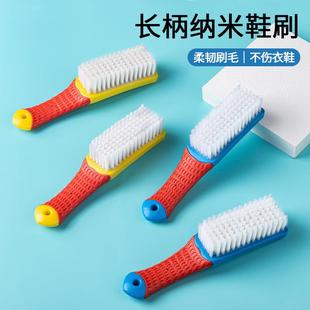 家用刷子软毛清洁洗衣刷鞋 毛刷 刷神器多功能纳米洗鞋 子专用不伤鞋