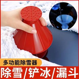汽车雪铲多功能刮除铲子载神车器车用车窗除冰雪除霜扫雪刷子冬季