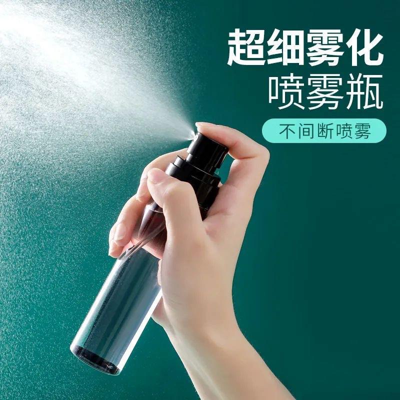超细雾喷雾旅行分装化妆补水喷壶小瓶细雾瓶便携瓶精喷壶空酒瓶子