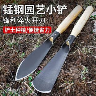 种花菜小铲子挖野菜锰钢户外挖土神器工具园艺家用种菜专用铲赶海