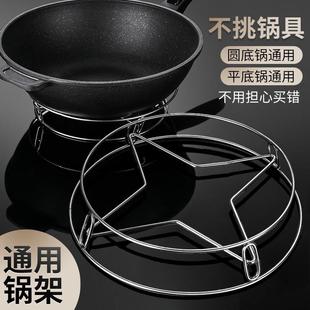 家不锈子钢锅架用厨房置架多功能架加厚隔热支架防物烫收纳蒸架
