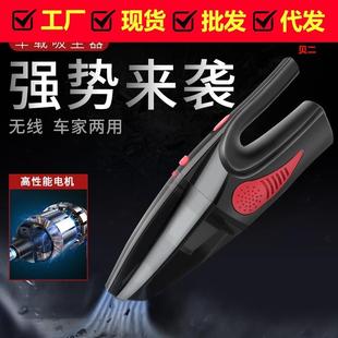 两车载吸尘器车用家车用大功率小型汽车车内持无线力充手电强专用