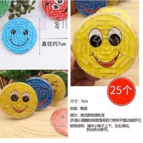 励班奖小礼品 儿童益智玩具迷你平衡迷宫全笑幼脸儿园小礼物开学季