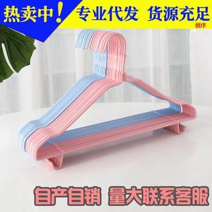 家用儿浸塑防滑无衣架金属衣衣撑童挂晾衣架家用痕挂衣架