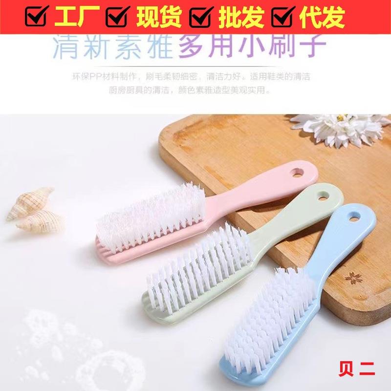 色素塑小刷清子去污洗衣刷鞋子洁刷长柄软毛可挂料式衣服刷鞋刷