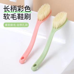 软毛刷子 家用长柄鞋 刷可挂式 塑料洗鞋 刷多功能素色清洁刷不伤鞋