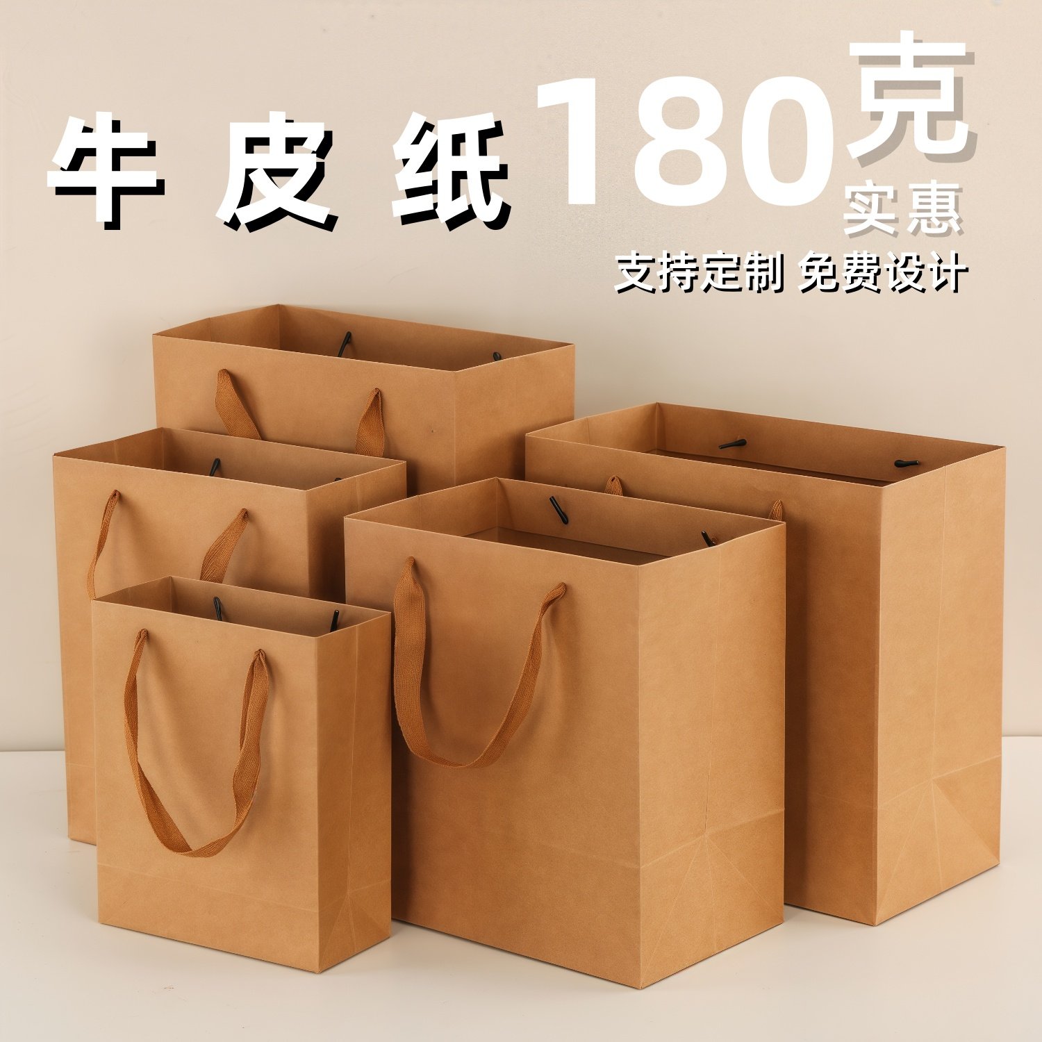 牛皮纸袋手提袋粽子月饼茶叶烟酒糕点纸袋支持定制logo外卖打包袋