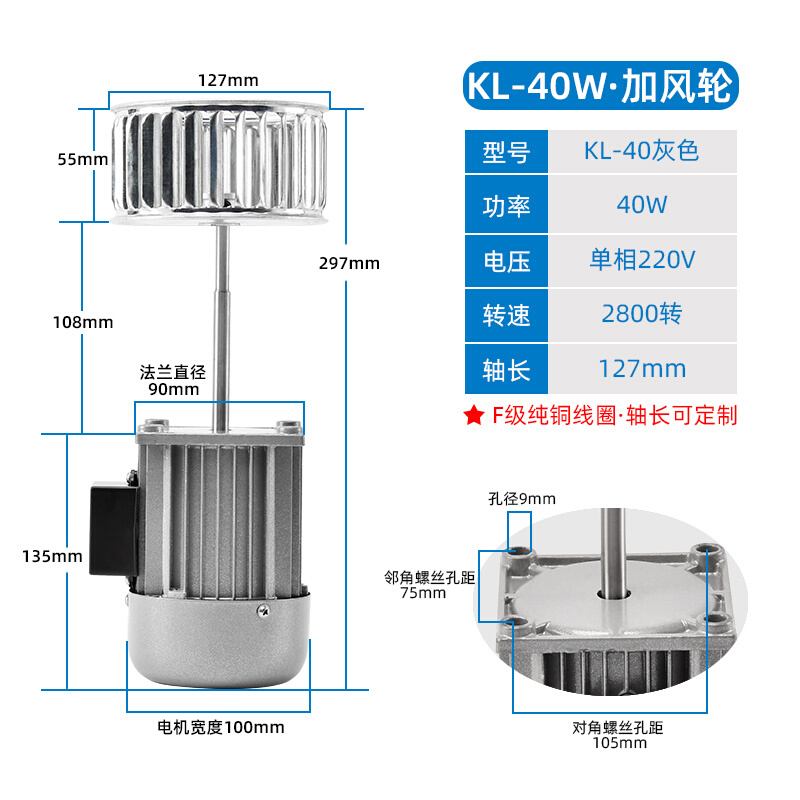 新品新品耐高温加长轴通风机电机烘箱...